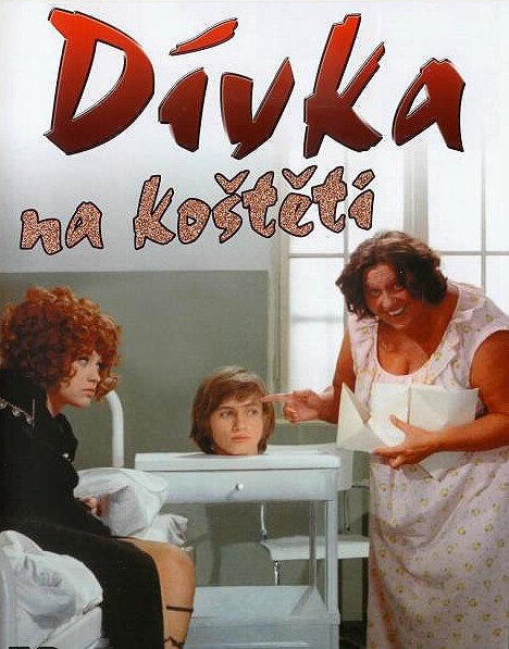Постер фильма Девушка на метле