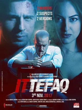 Постер По стечению обстоятельств (2017)
