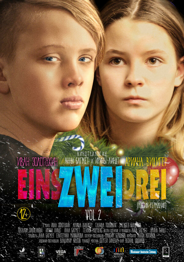Постер фильма Eins, Zwei, Drei