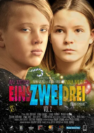 Постер Eins, Zwei, Drei (2018)