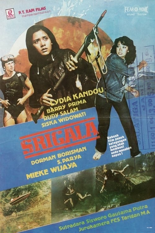 Постер фильма Srigala
