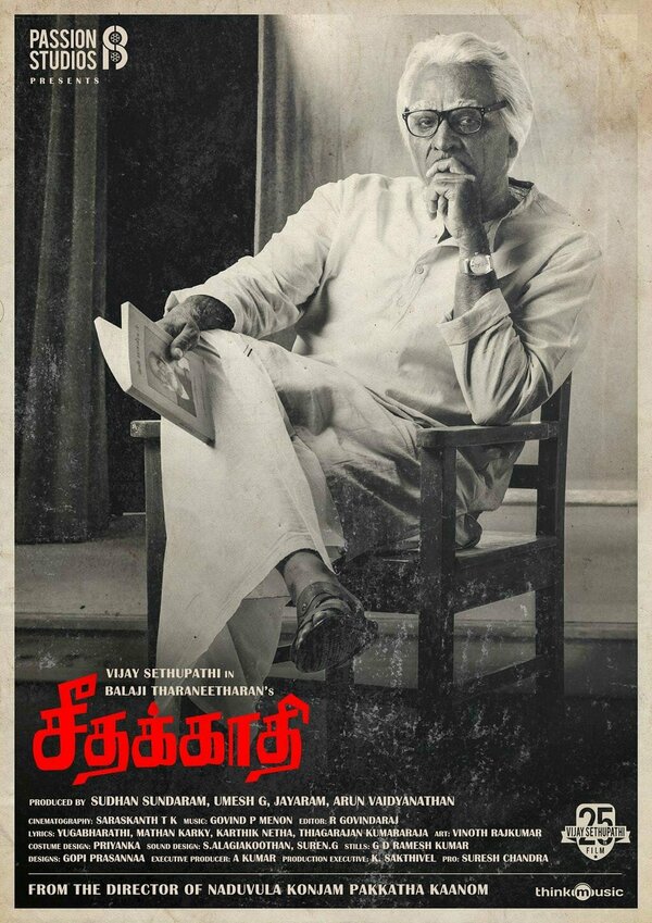 Постер фильма Seethakaathi