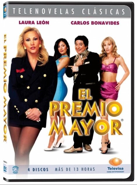 Постер сериала Самая большая премия