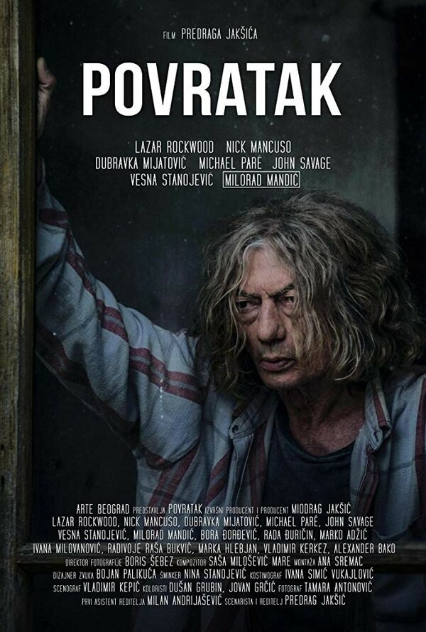 Постер фильма Povratak