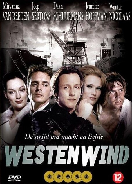 Постер сериала Западный ветер