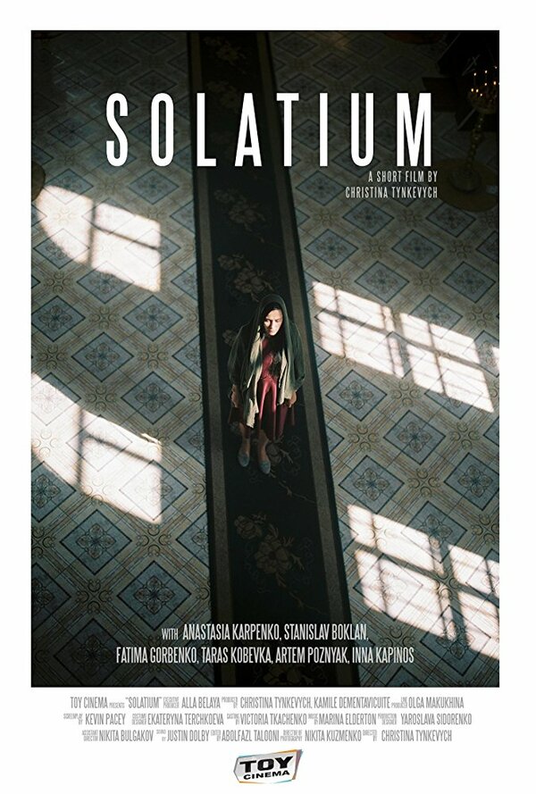 Постер фильма Solatium