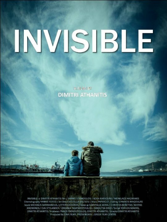 Постер фильма Invisible