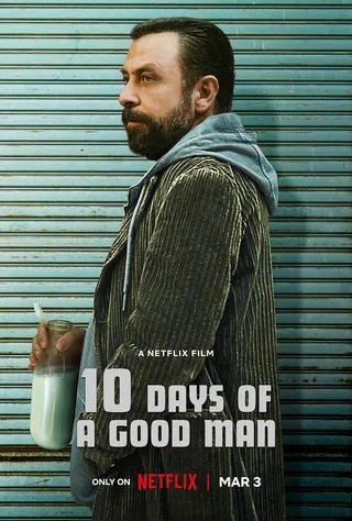 Постер 10 дней хорошего человека (2023)