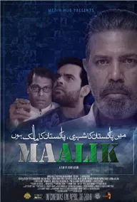 Maalik