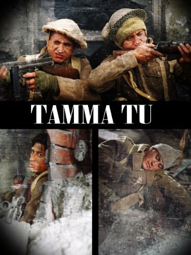 Постер фильма Дети Бога войны