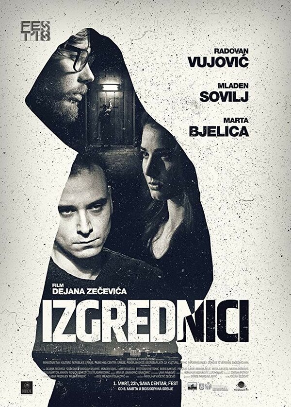 Постер фильма Izgrednici