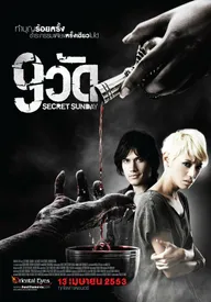 9 храмов