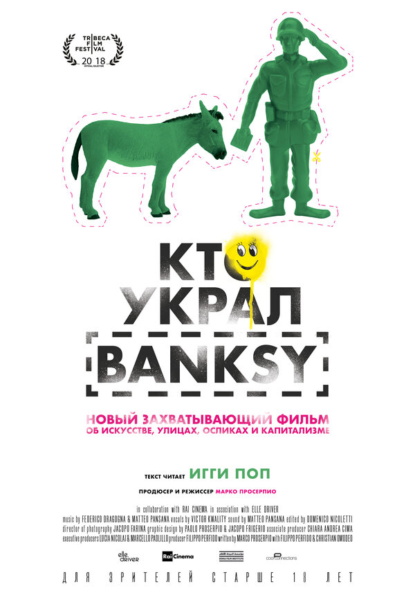 Постер фильма Кто украл Banksy