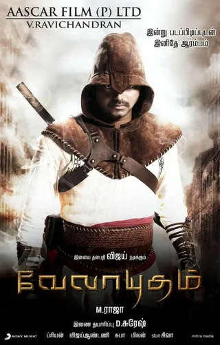 Постер Посланник судьбы (2011)