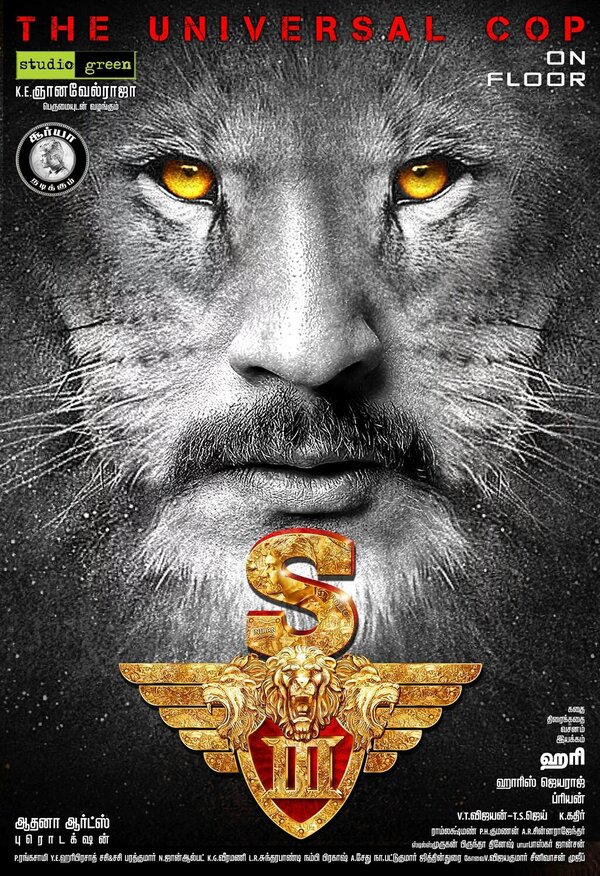Постер фильма Львиное сердце 3