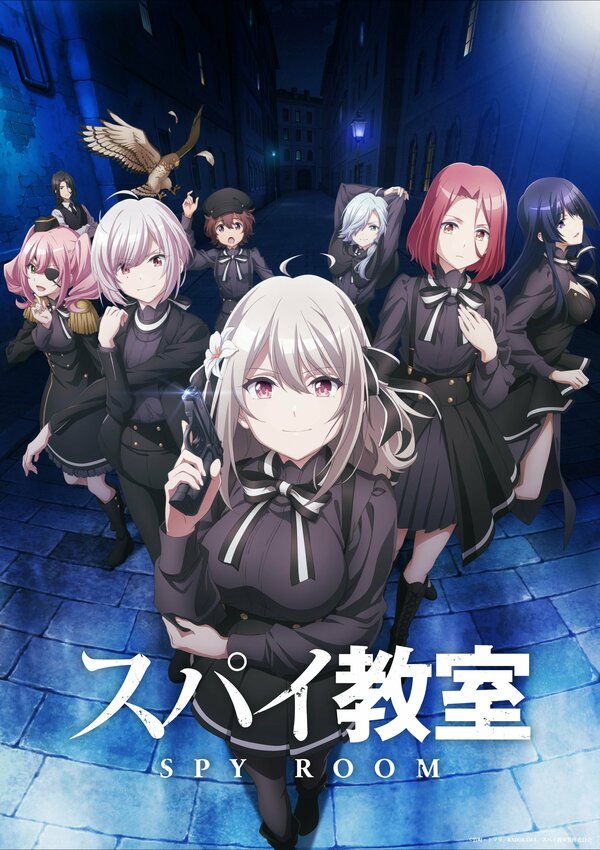 Постер сериала Шпионский класс