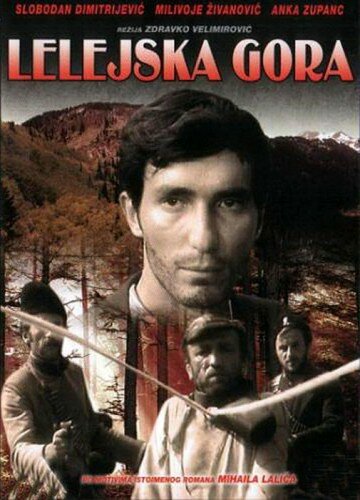 Постер фильма Лелейская гора