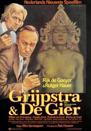 Постер Фатальная ошибка (1979)