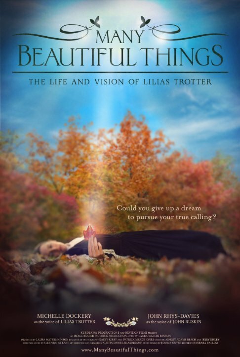 Постер фильма Many Beautiful Things