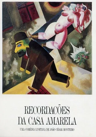 Постер Воспоминания Желтого Дома (1989)