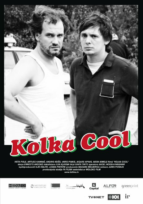 Постер фильма Крутая Колка