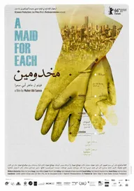 Makhdoumin