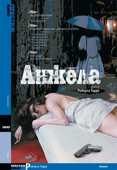 Постер фильма Анжела