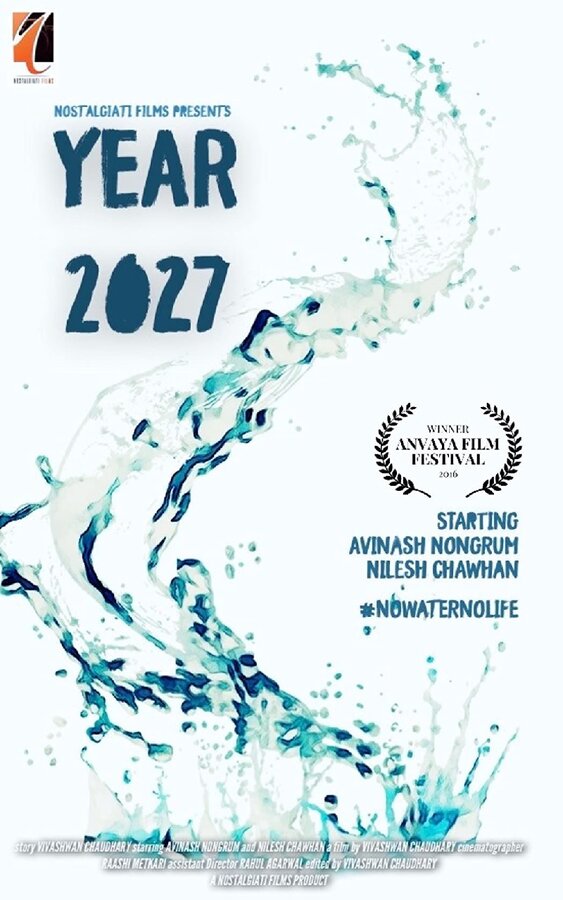 Постер фильма Year 2027