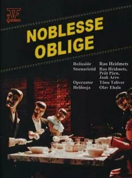 Положение обязывает