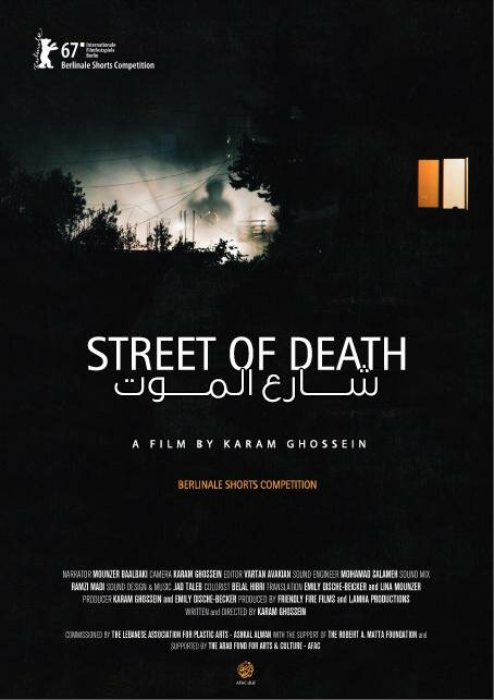 Постер фильма Street of Death