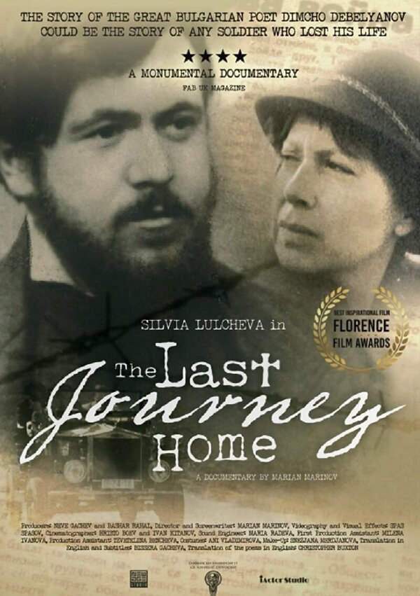 Постер фильма The Last Journey Home