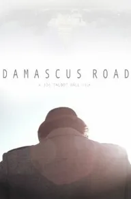 Путь в Дамаск