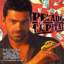 Постер Шальные деньги (1998)