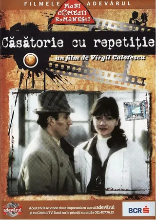 Постер Брак с репетицией (1985)