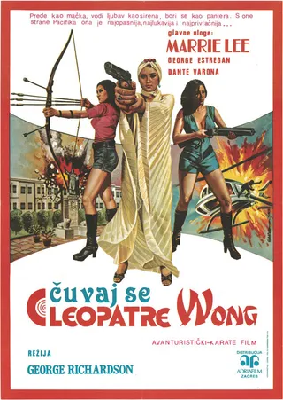 Постер Клеопатра Вонг (1978)