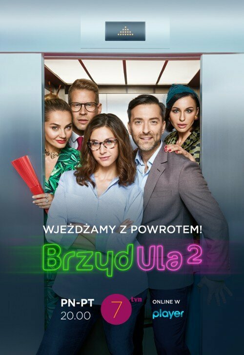 Постер сериала BrzydUla 2