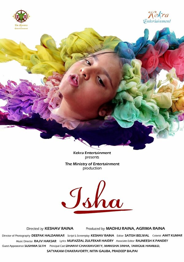 Постер фильма Isha
