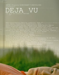 Постер фильма Дежа вю