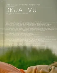 Дежа вю