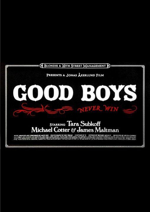 Постер фильма Good Boys