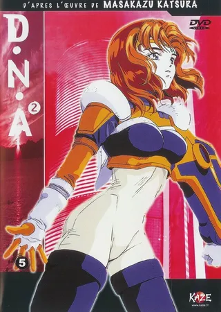 Постер ДНК 2 (1994)