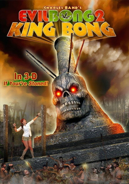 Постер фильма Зловещий Бонг 2: Король Бонг