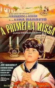 Первая месса