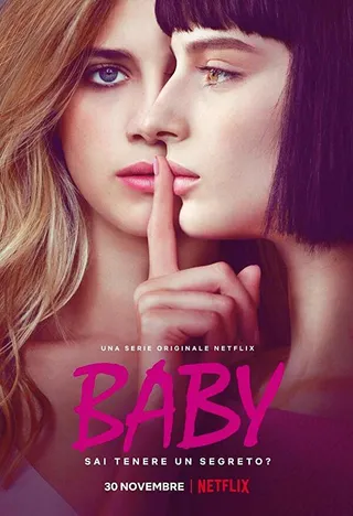 Постер Девичьи секреты (2018)