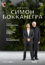 TheatreHD: Зальцбург: Симон Бокканегра