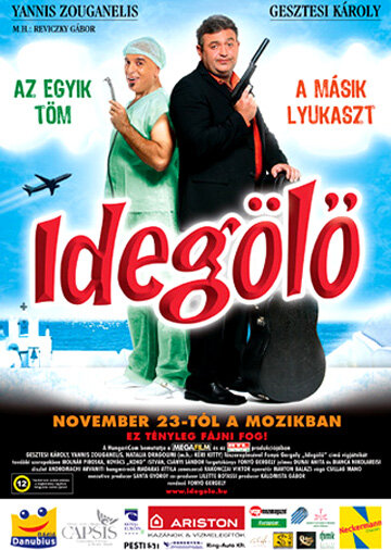 Постер фильма Idegölö