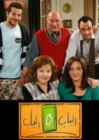 Постер Закрытые двери (2011)