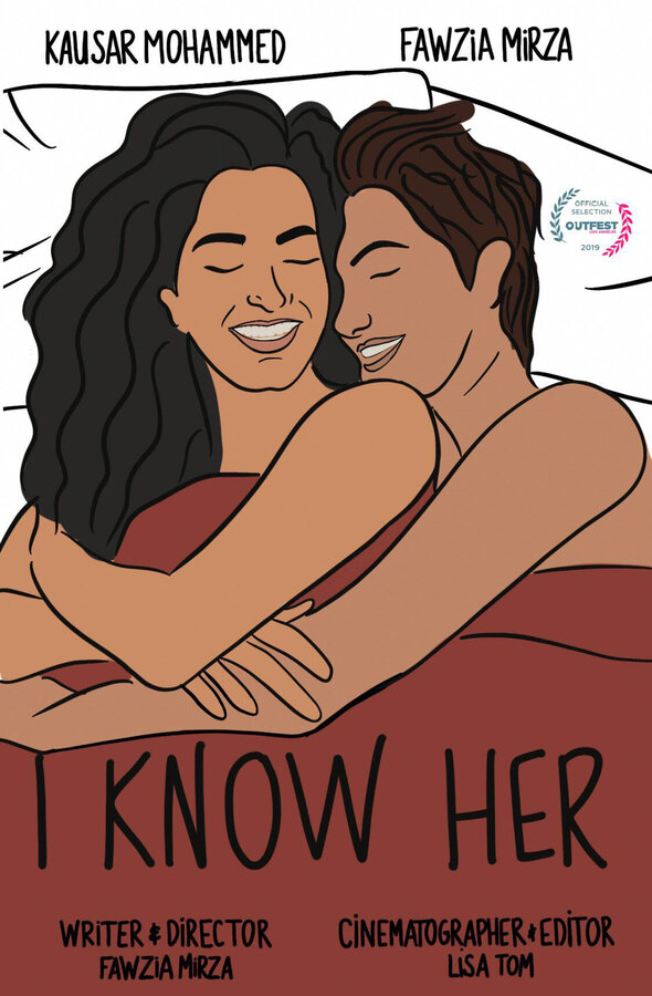 Постер фильма I Know Her