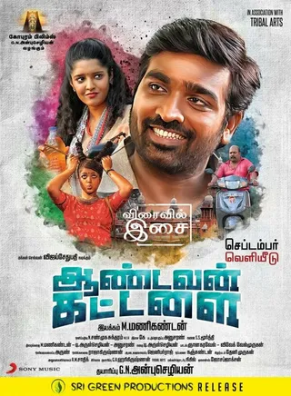 Постер Aandavan Kattalai (2016)