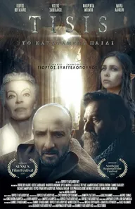 TISIS: The Cursed Child